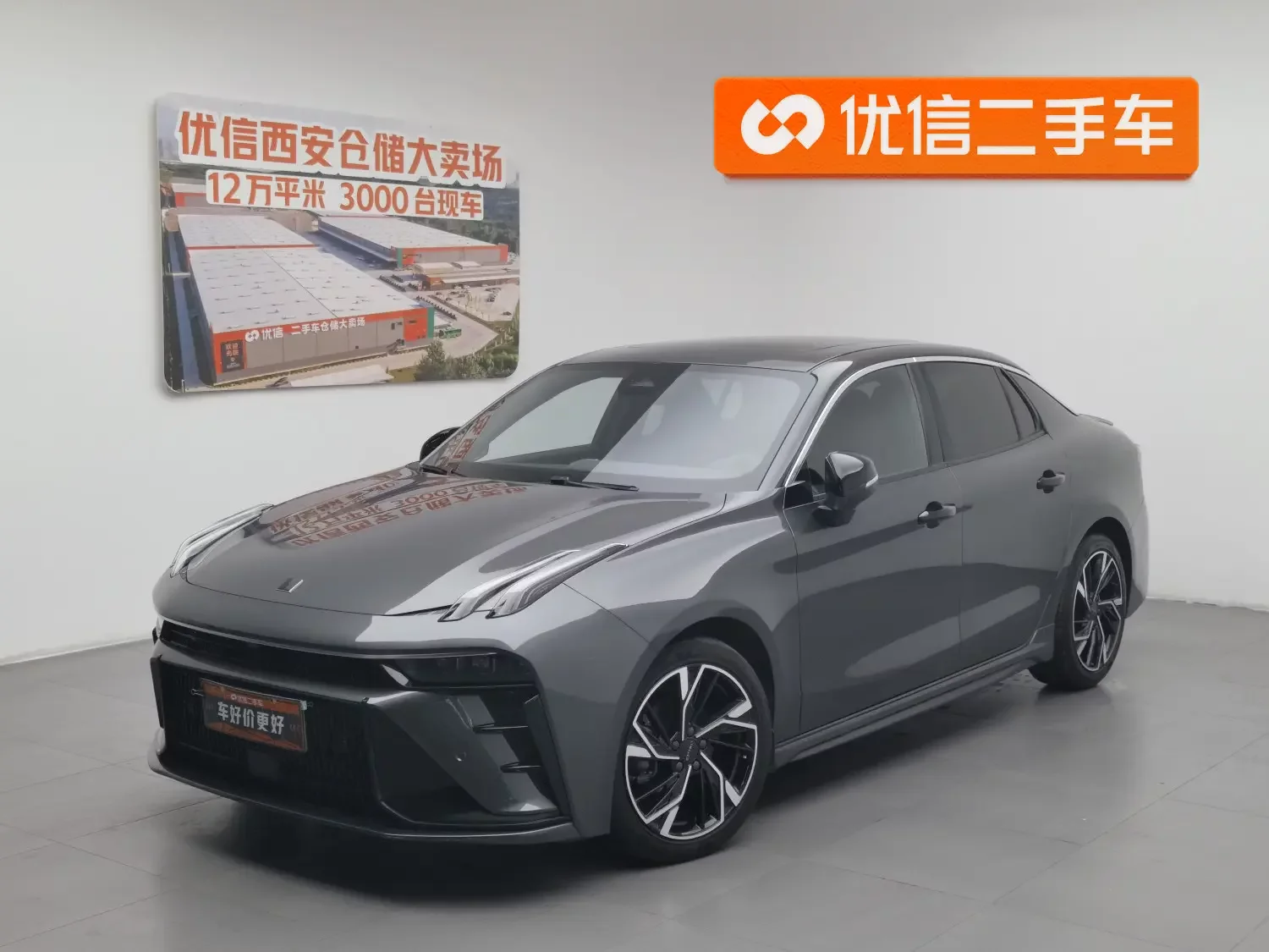 Lynk & Co 03