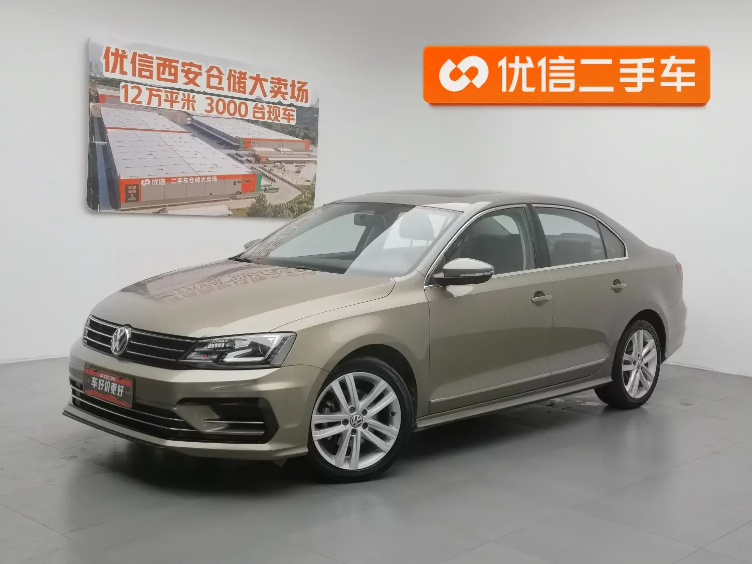 Volkswagen Sagitar
