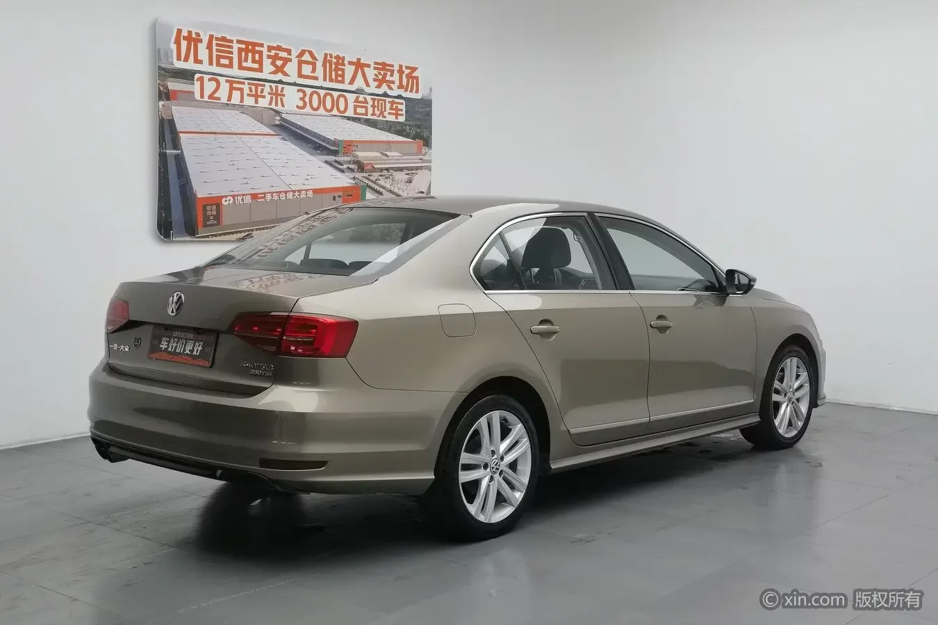 Volkswagen Sagitar
