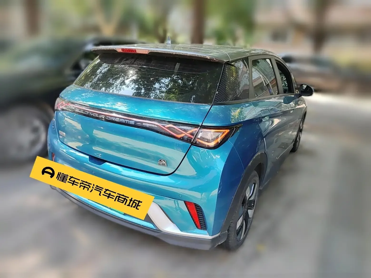 BYD dolphin