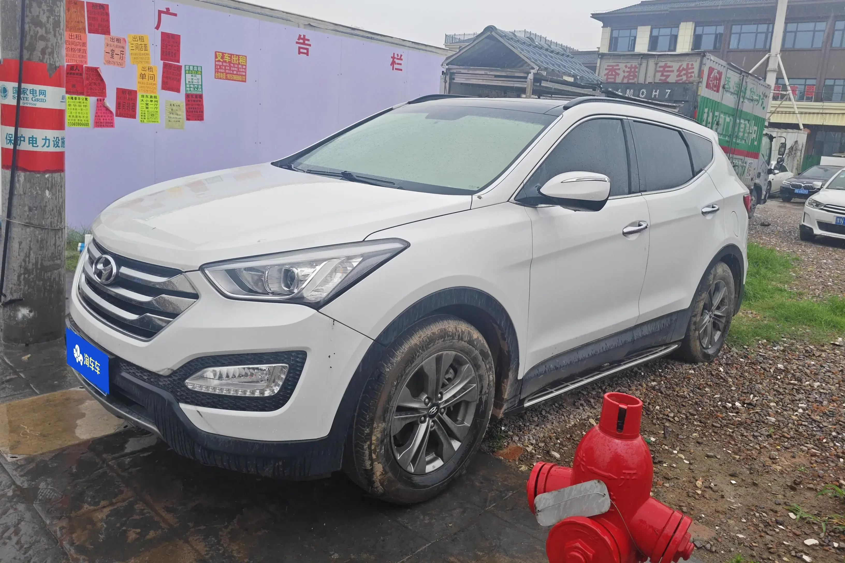 Hyundai Shengda