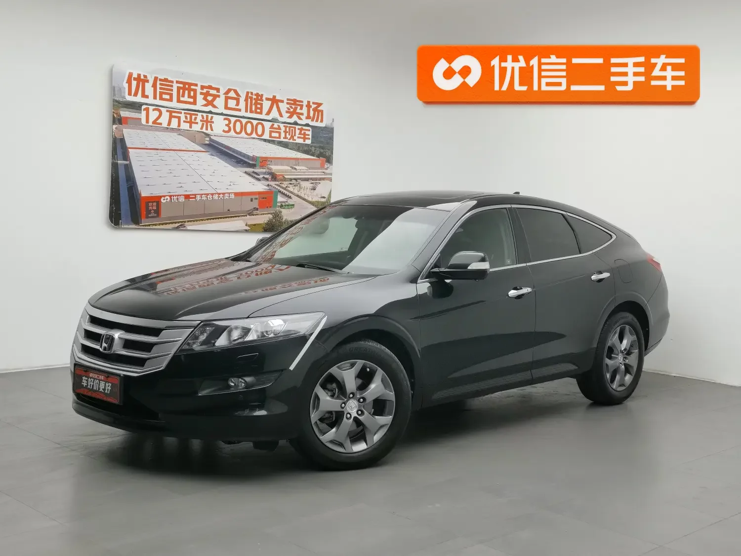 Honda Songs and poems