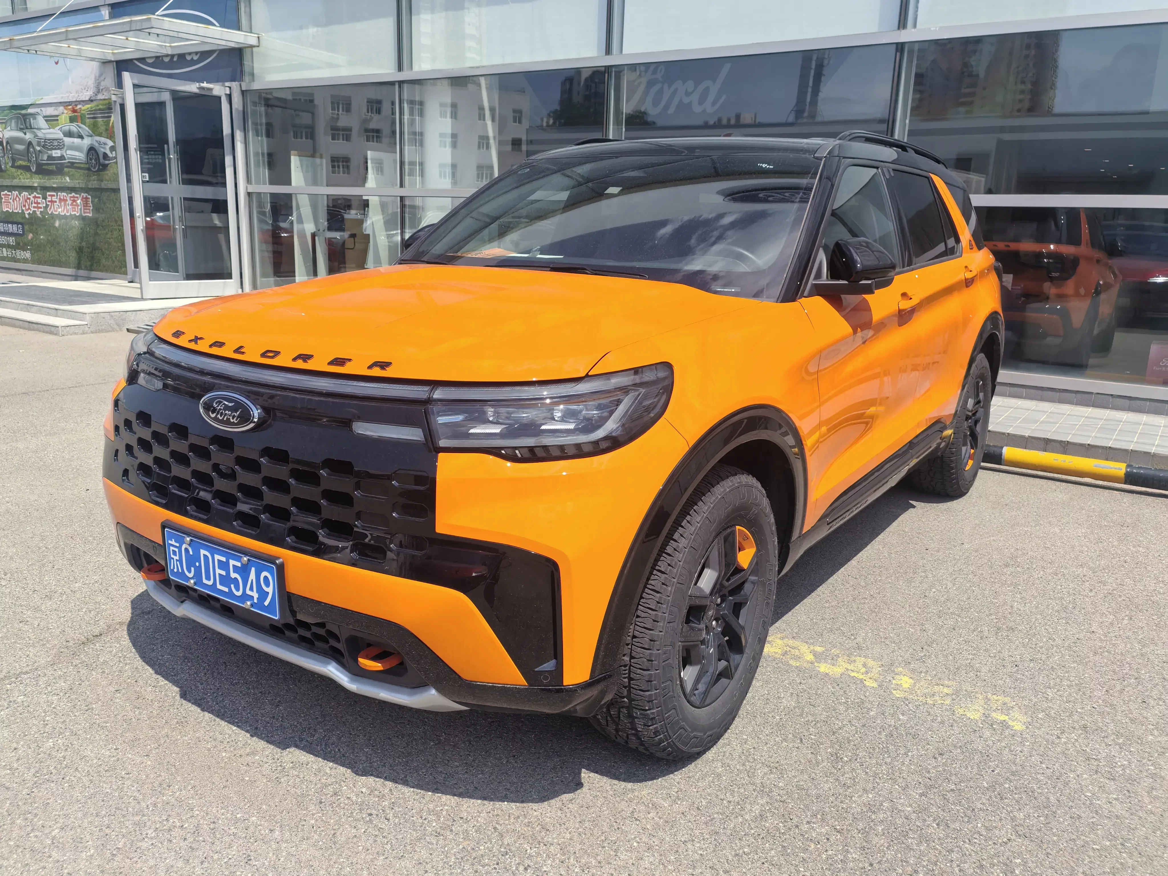 Ford Explorer