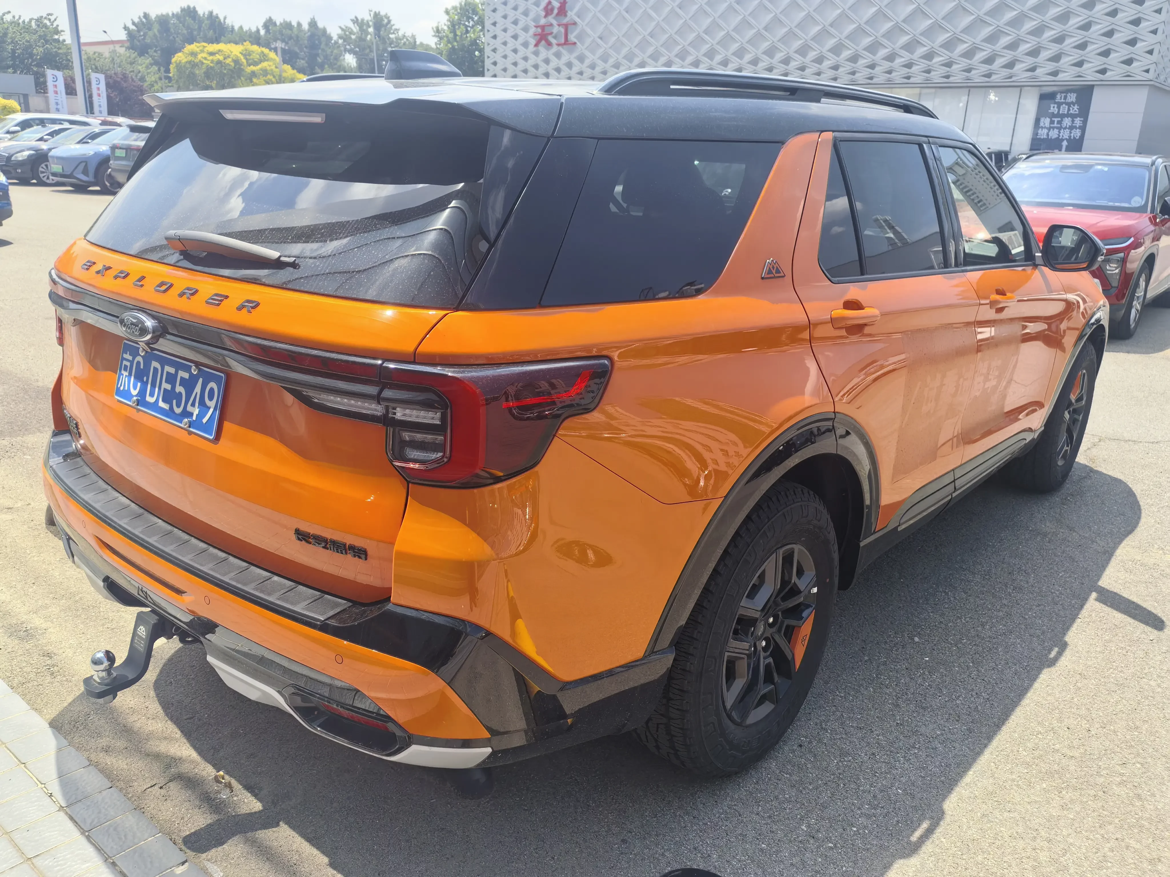 Ford Explorer