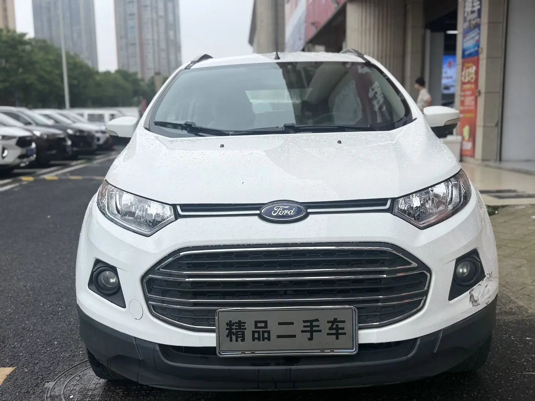Ford Yibo