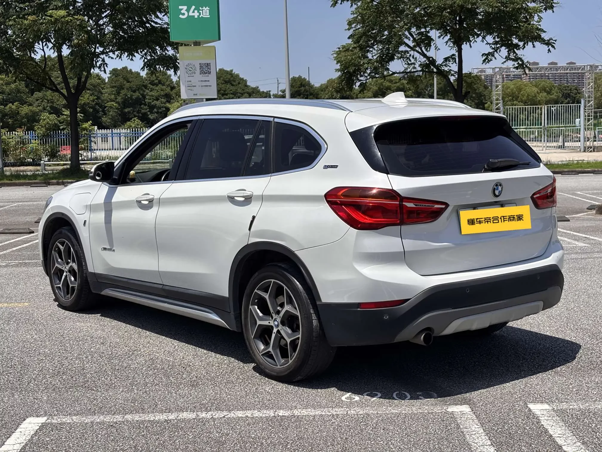 BMW X1 PHEV