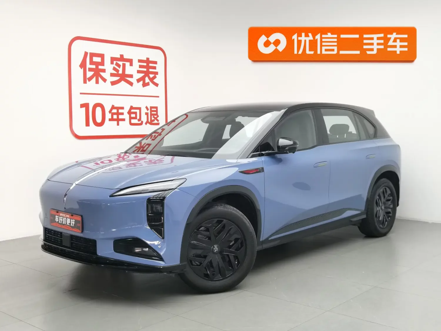 Hongqi Red Flag Tiangong 08