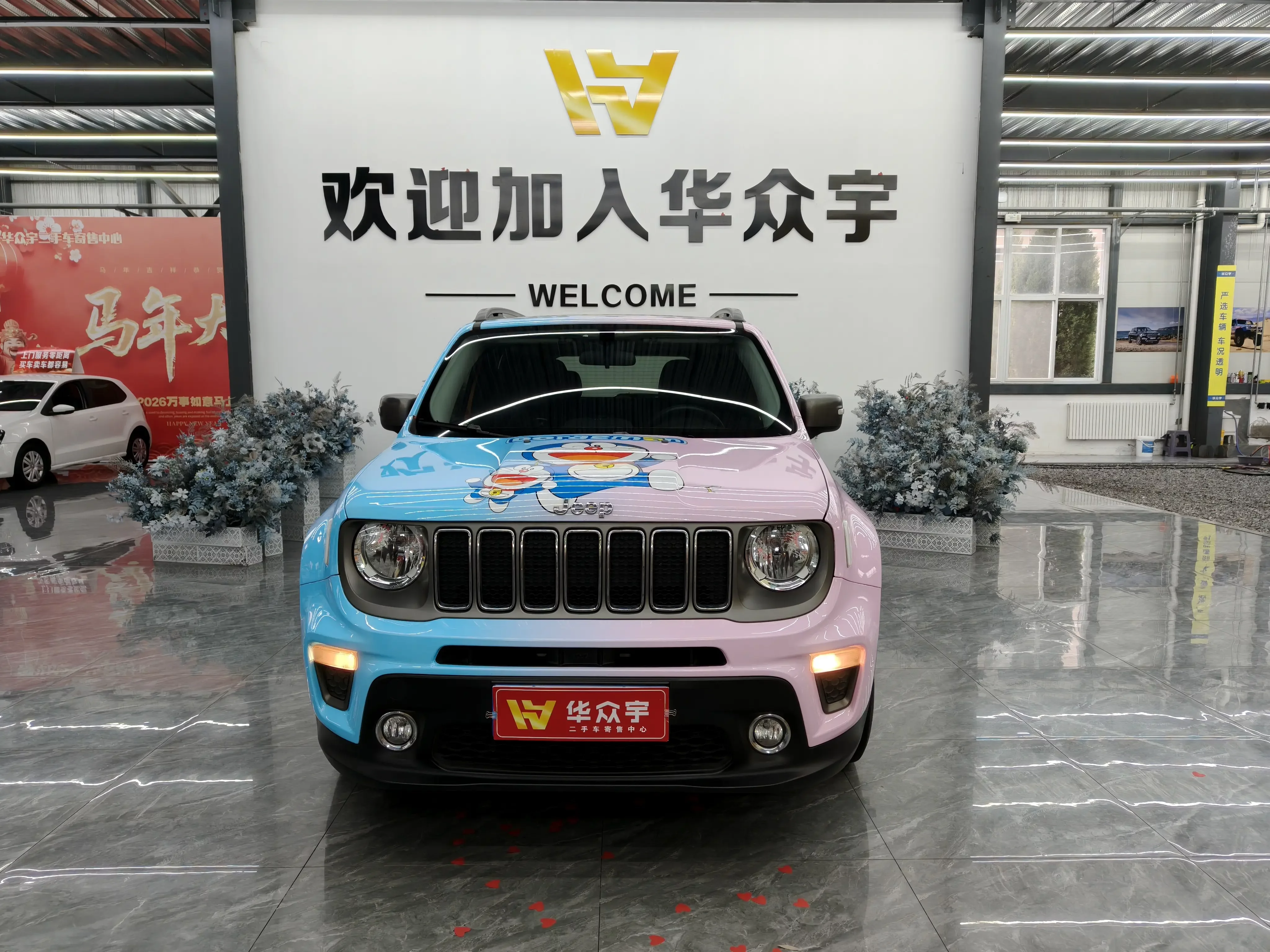 Jeep Freeman