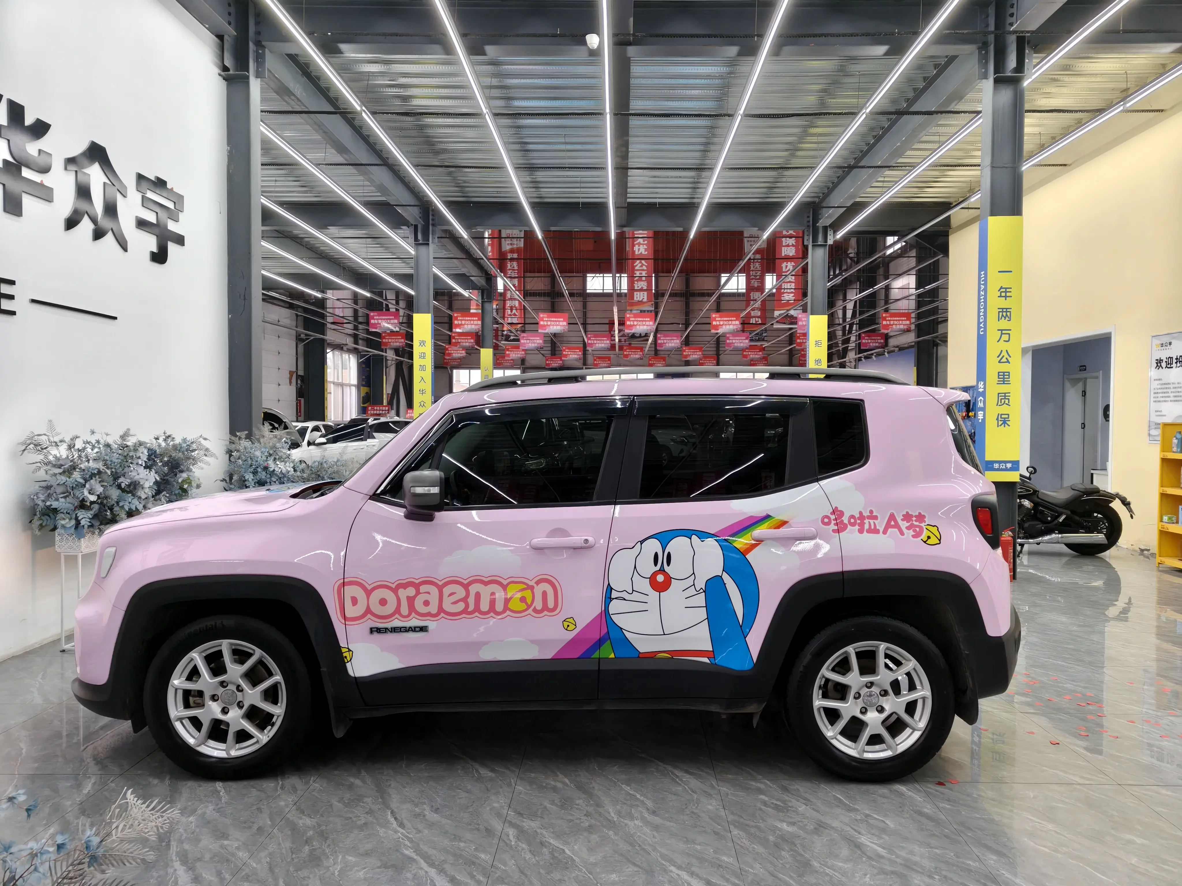Jeep Freeman