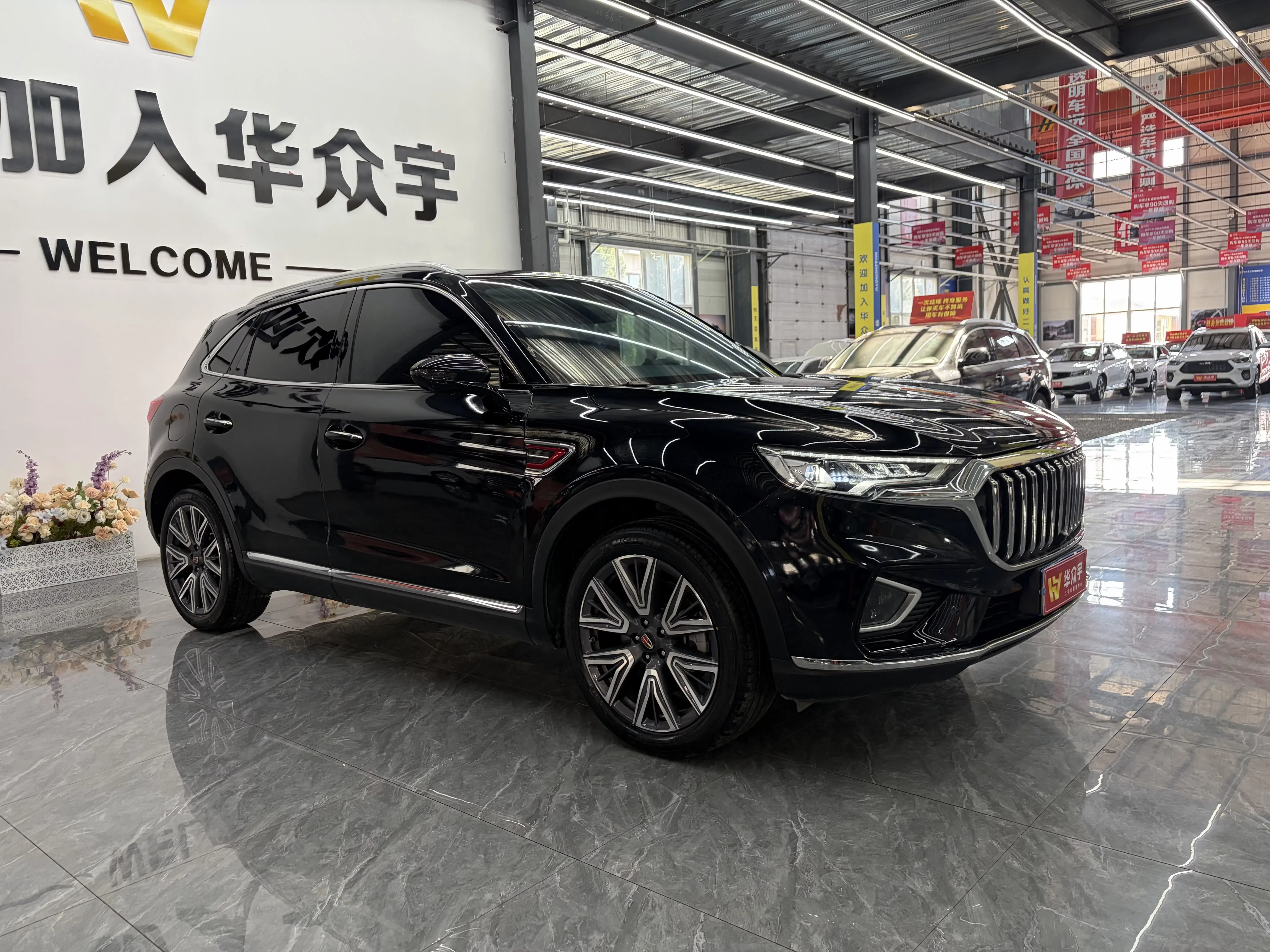 Hongqi HS5