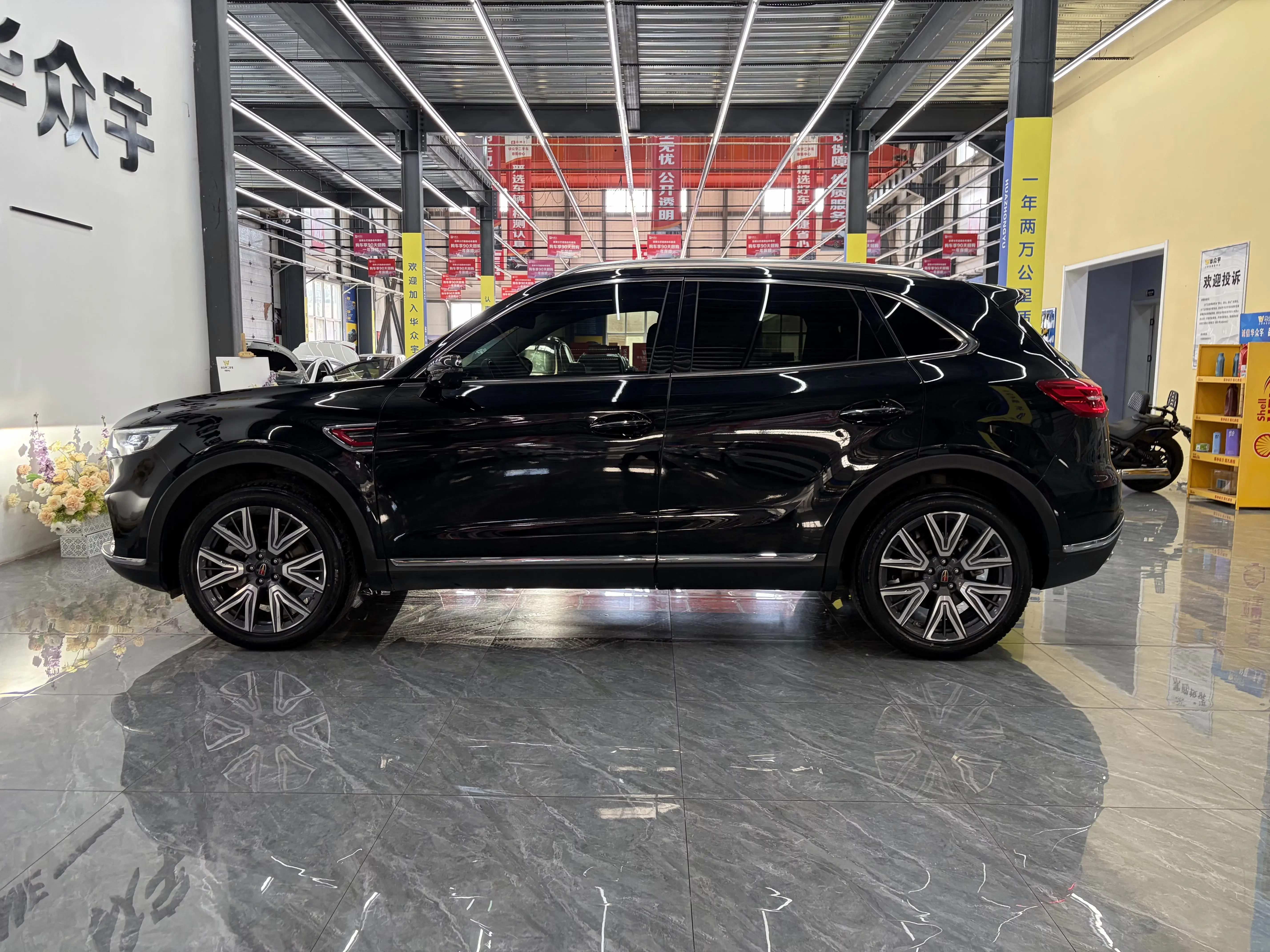 Hongqi HS5