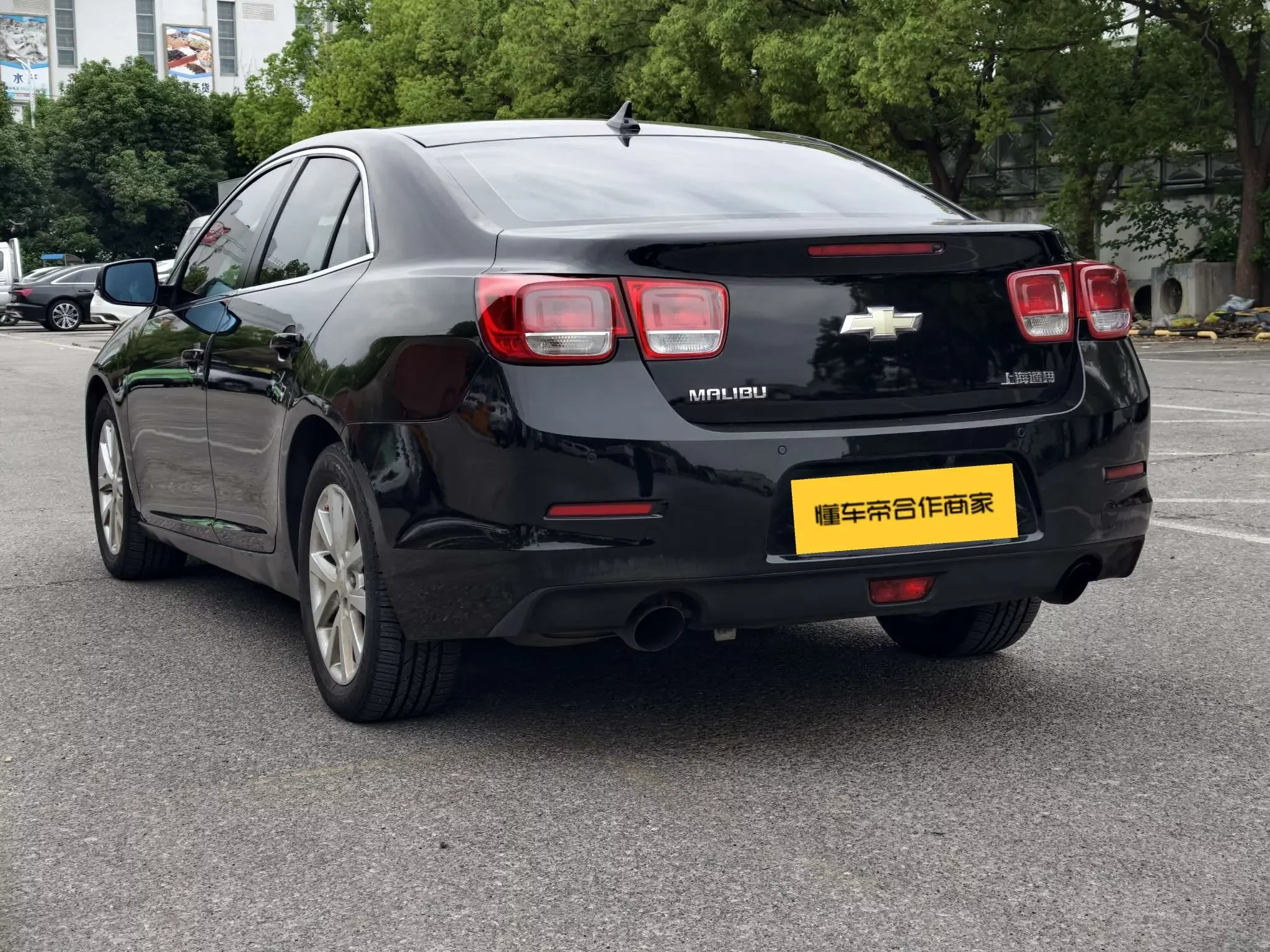Chevrolet Malibu