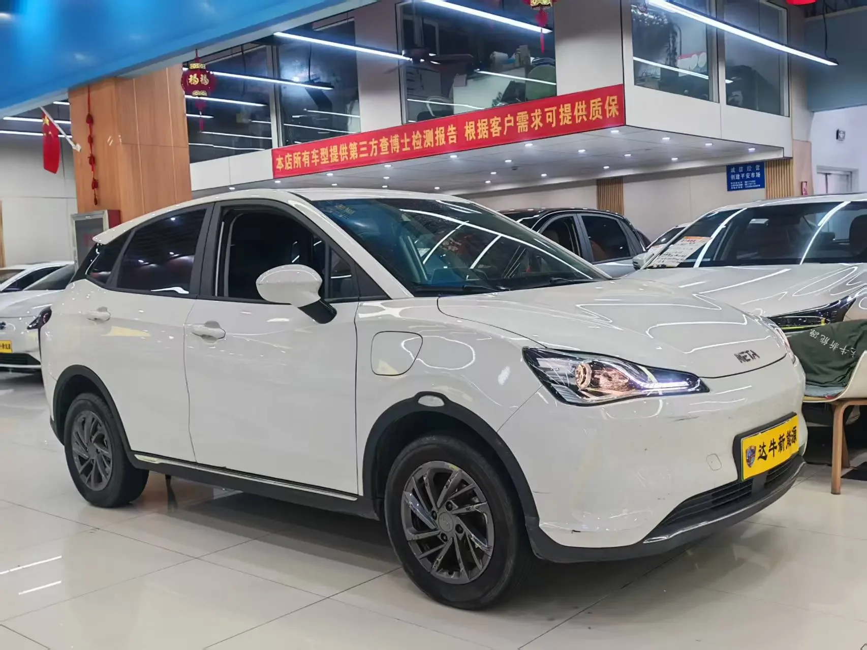 NETA Nezha V