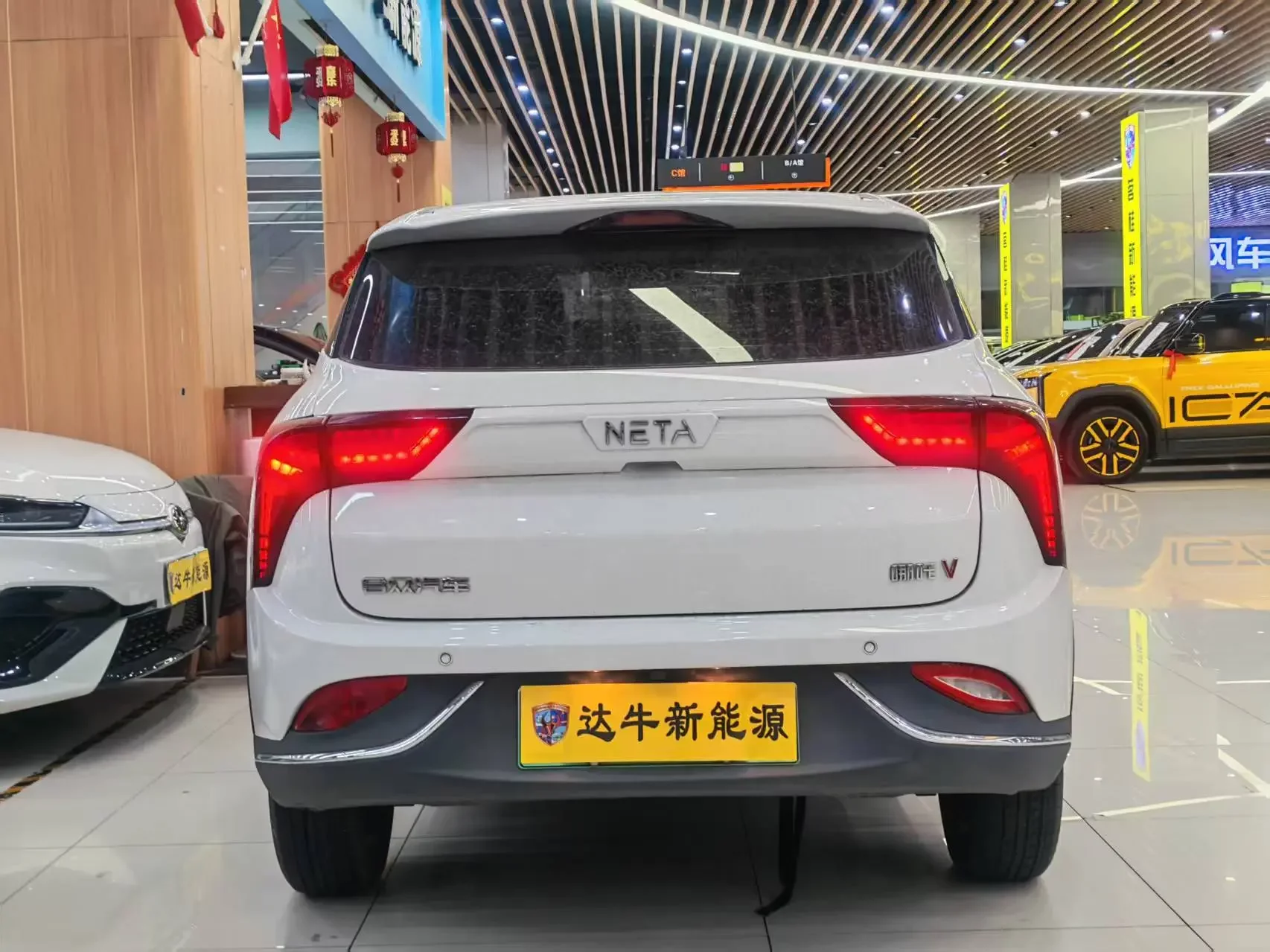 NETA Nezha V