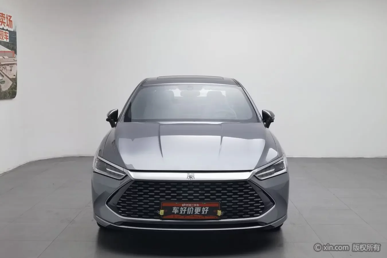BYD Qin PLUS DM