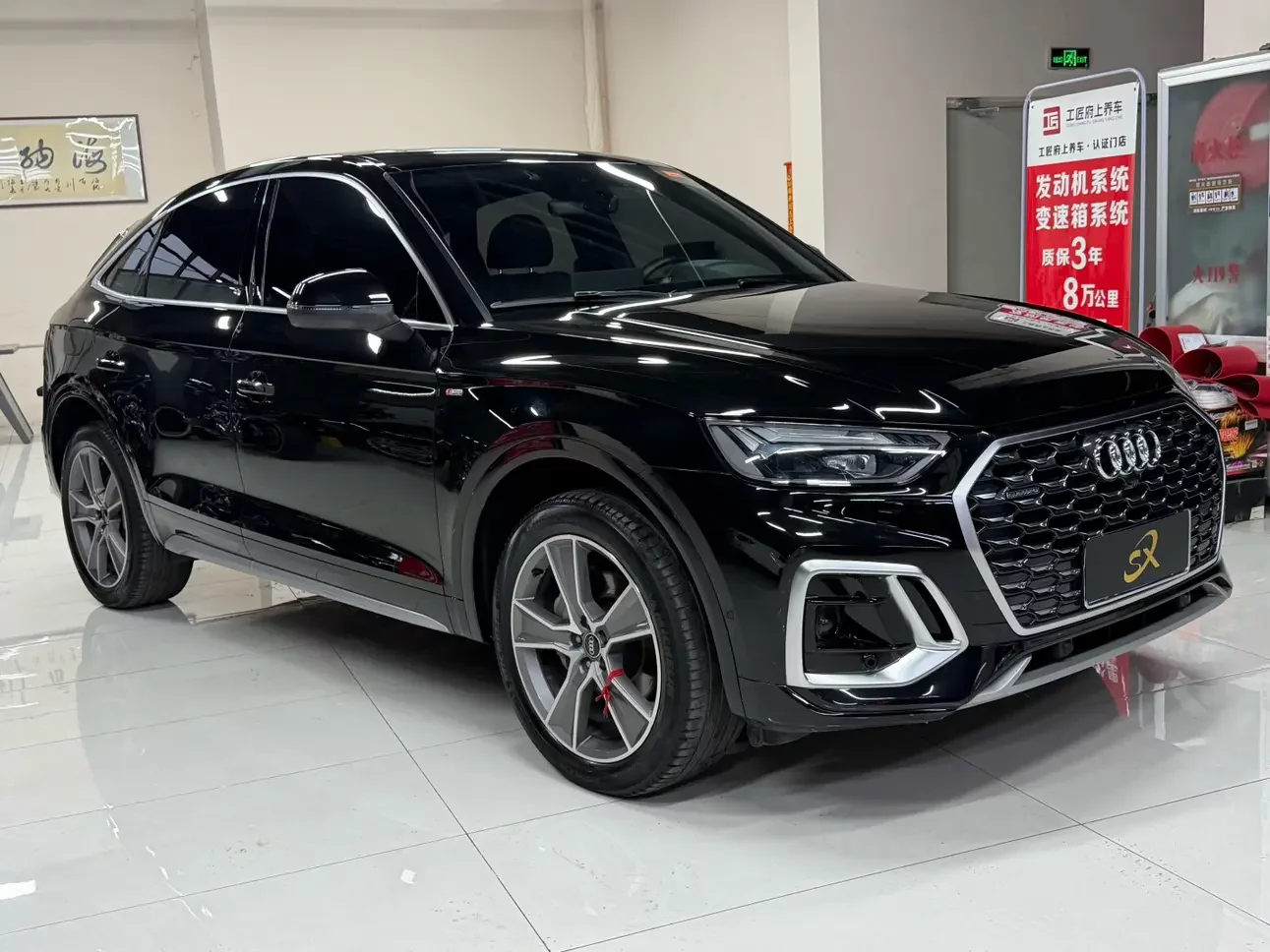 Audi Q5L Sportback