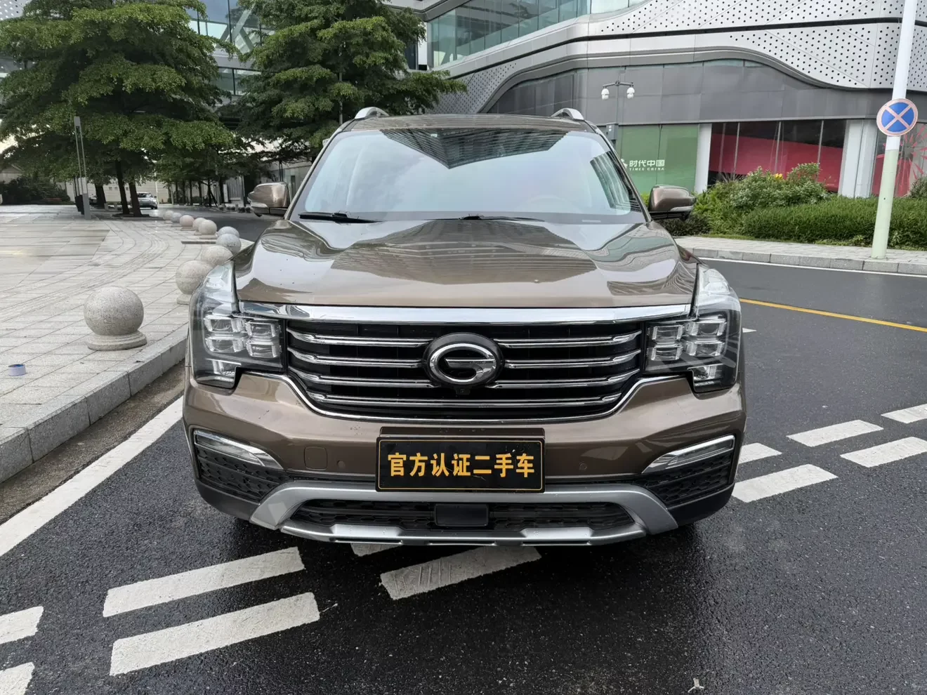GAC Trumpchi GS8