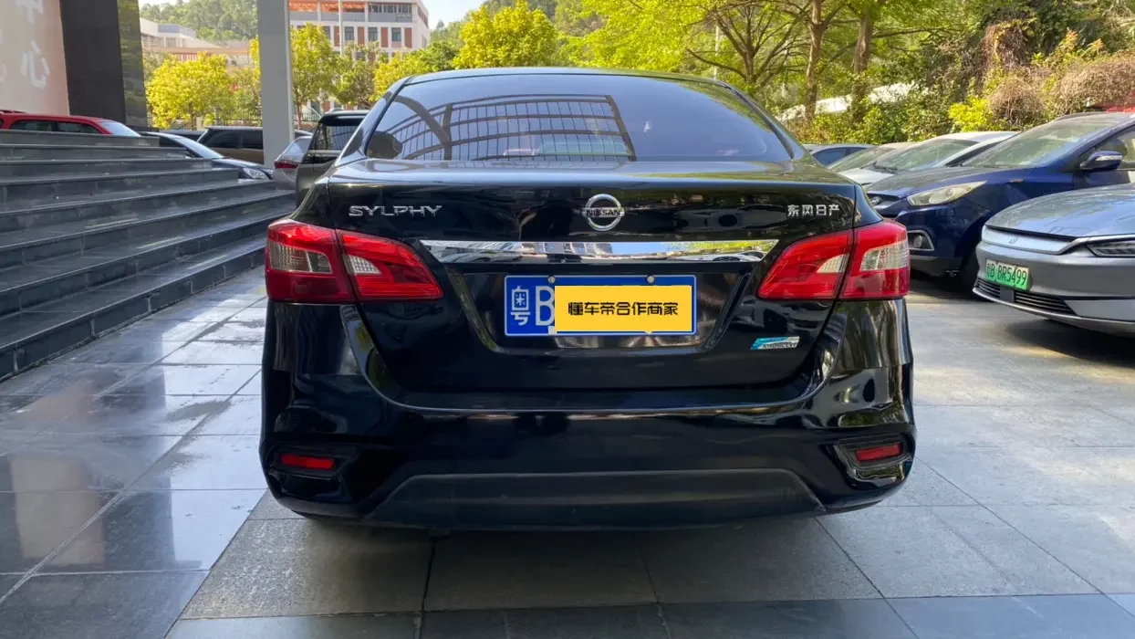Nissan Sylphy