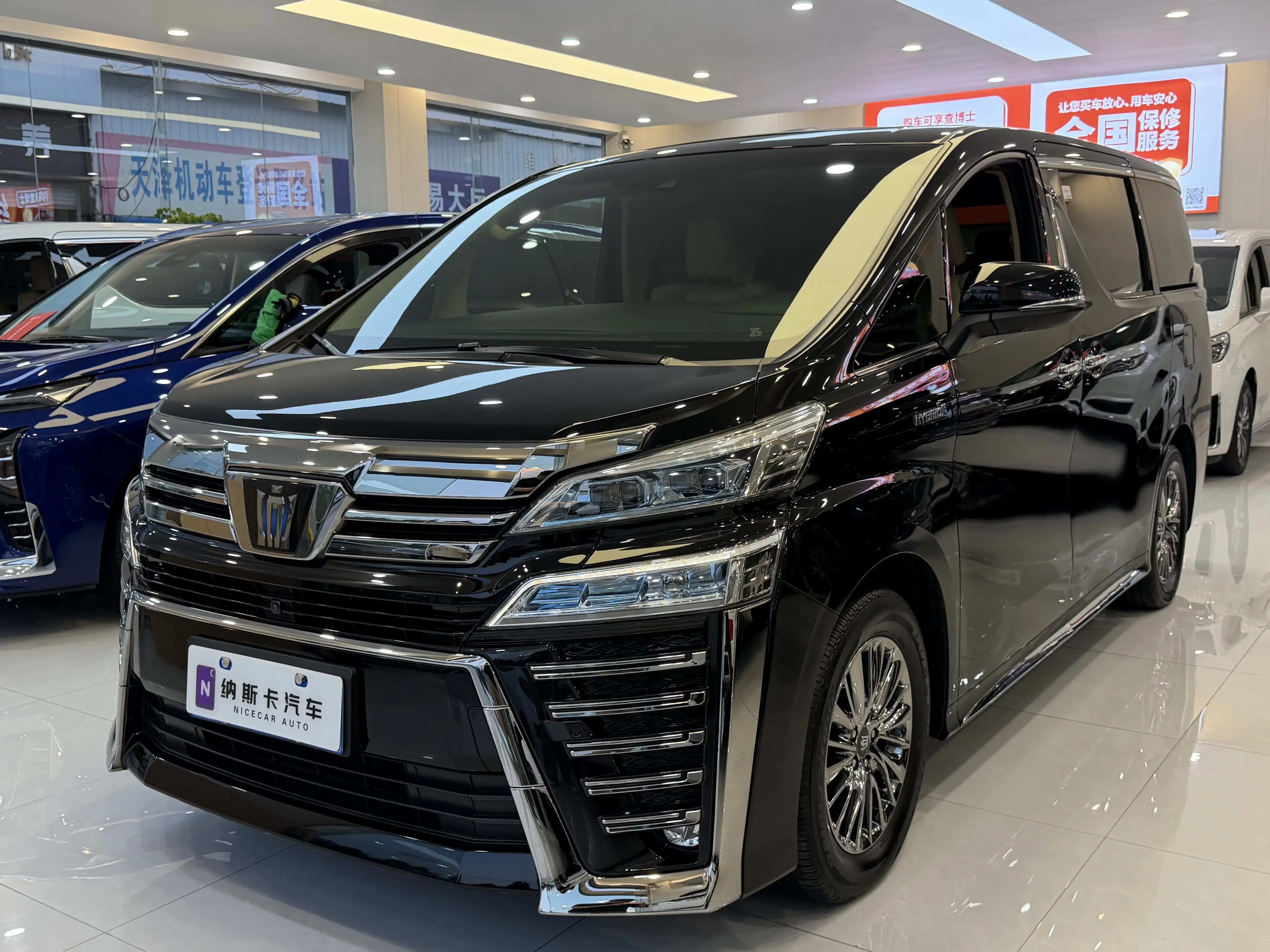Toyota Crown Wellfire