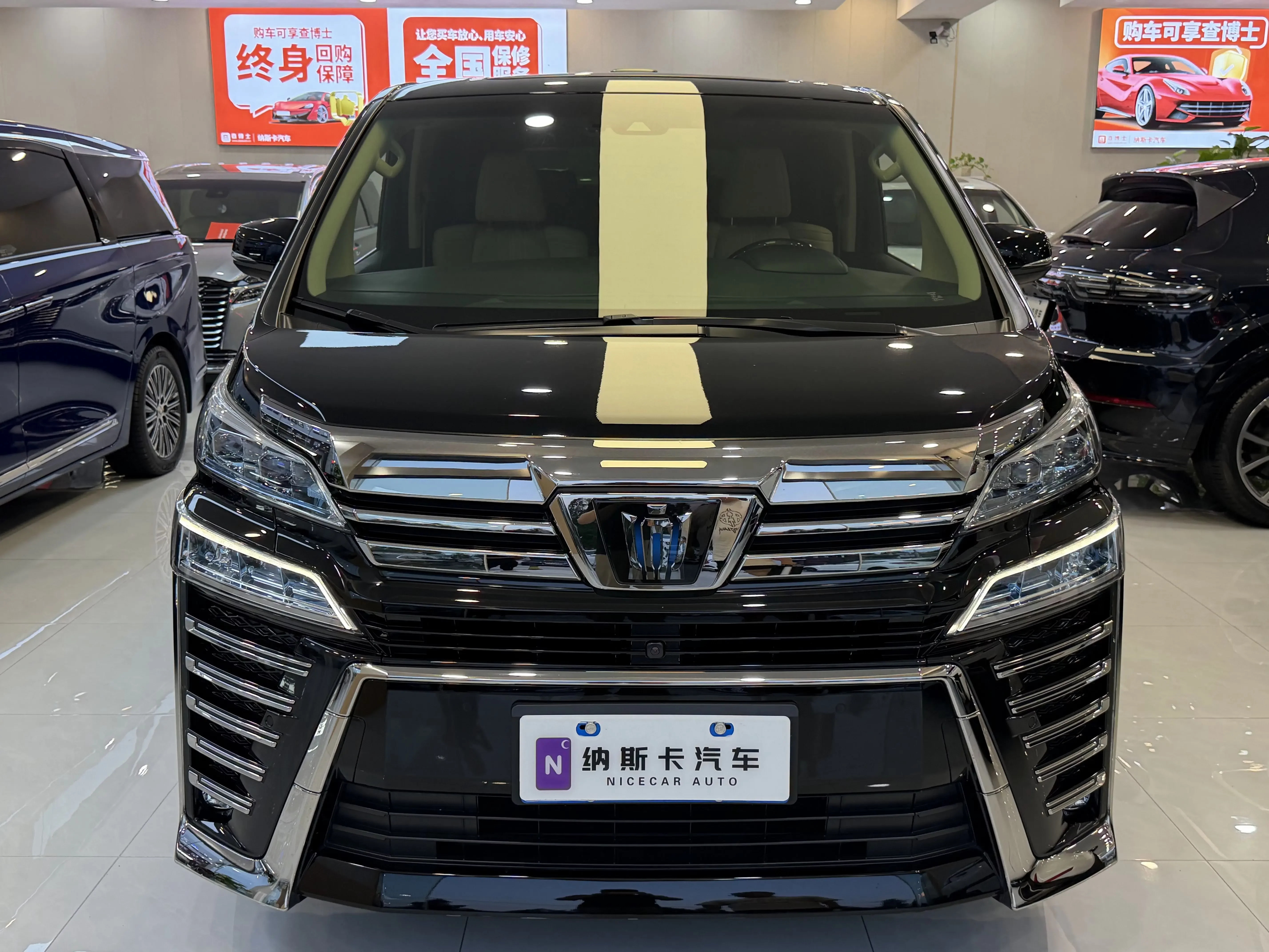 Toyota Crown Wellfire