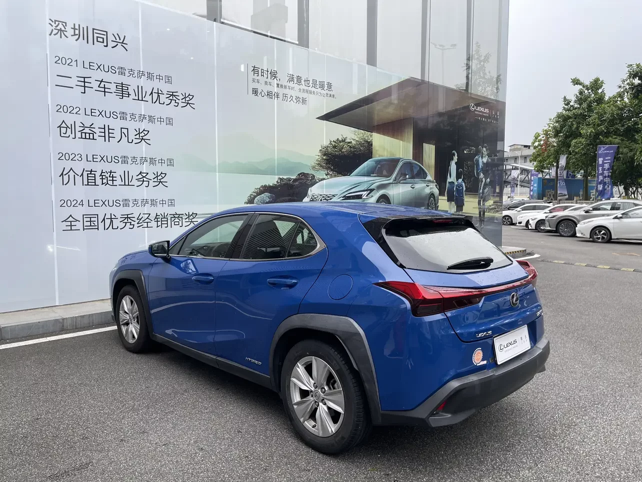 Lexus UX