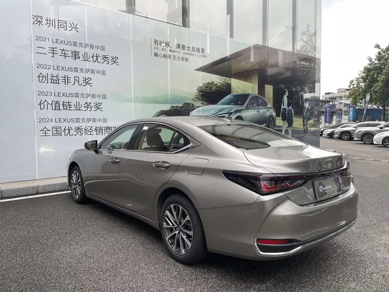 Lexus ES