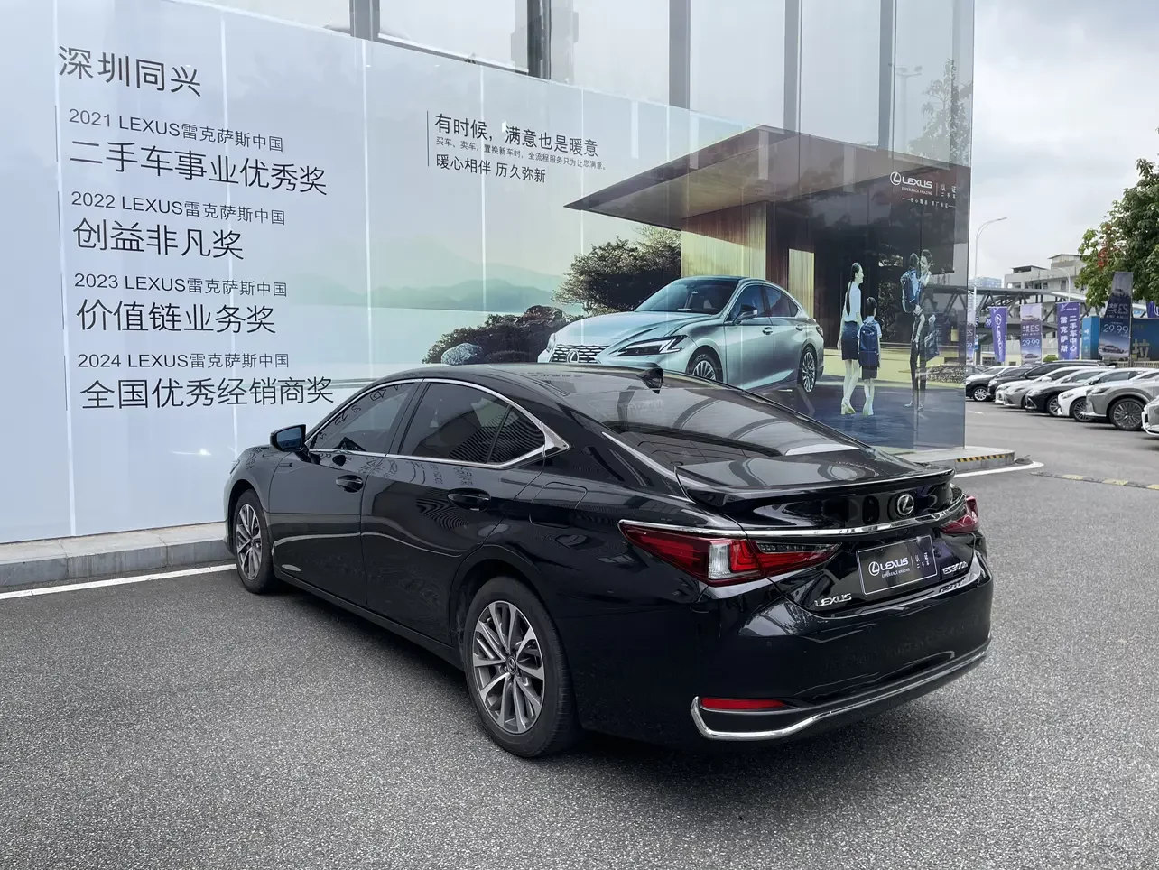 Lexus ES