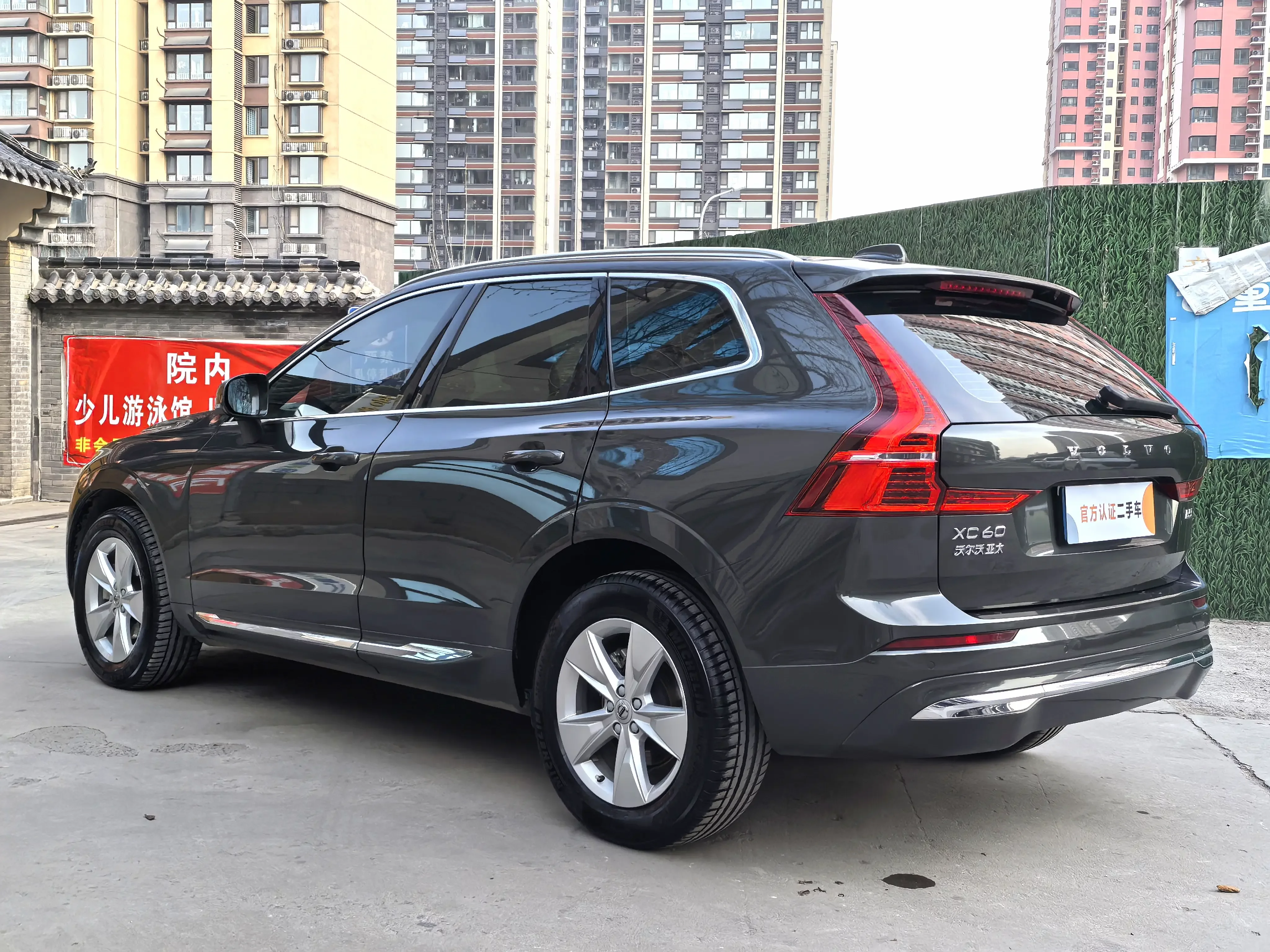 Volvo XC60