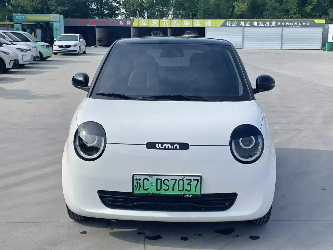 Changan Lumin