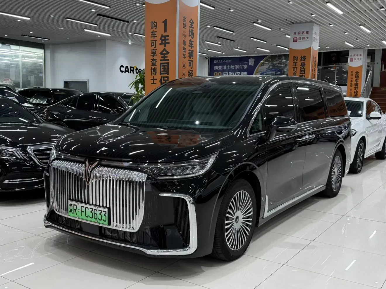 Voyah Lantu Dreamer PHEV