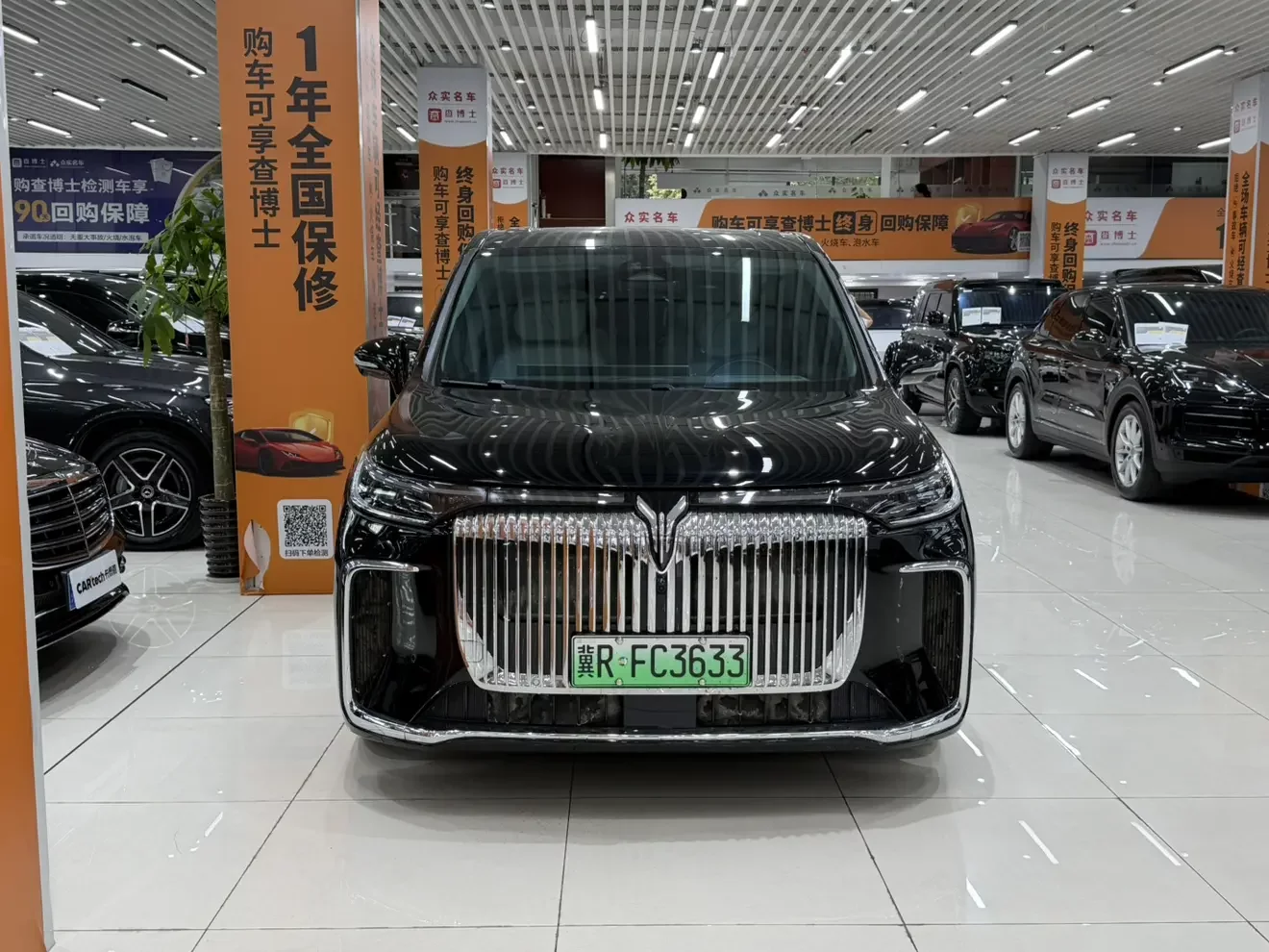 Voyah Lantu Dreamer PHEV