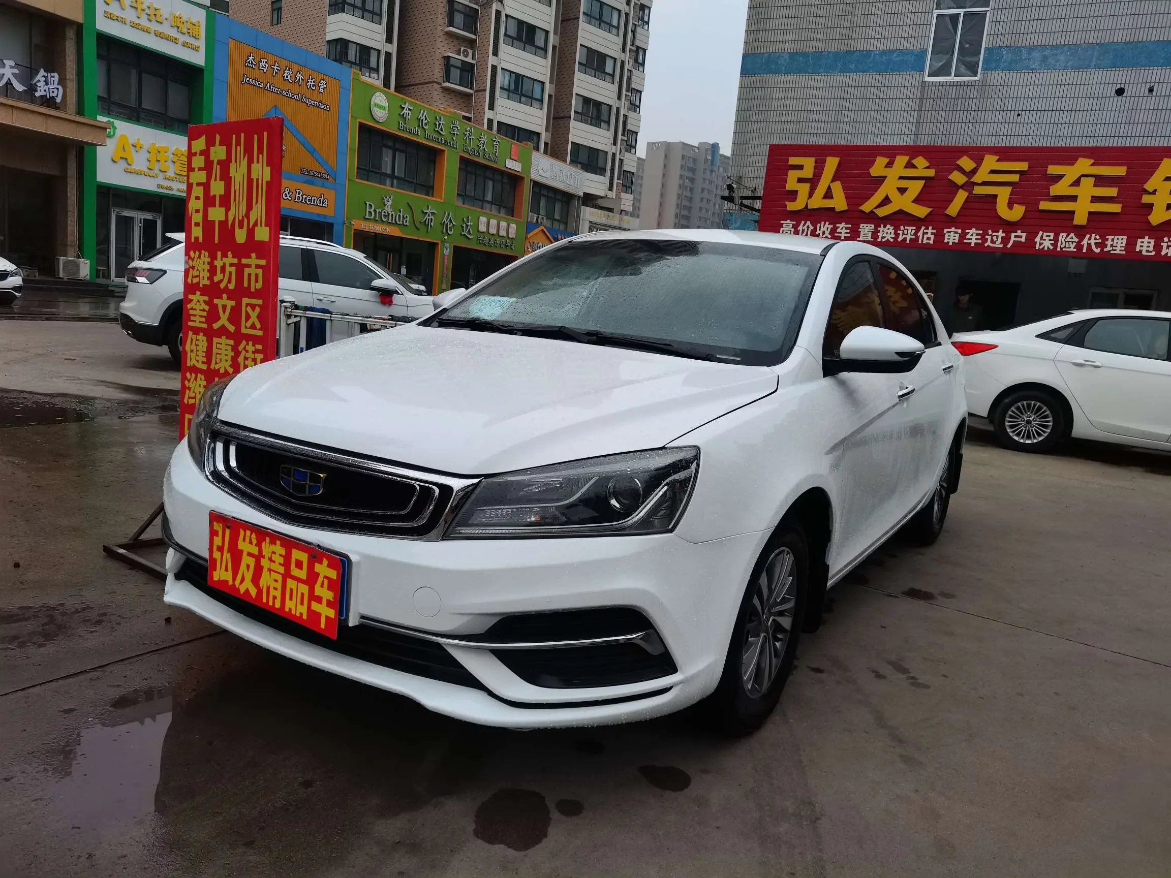 Geely emgrand