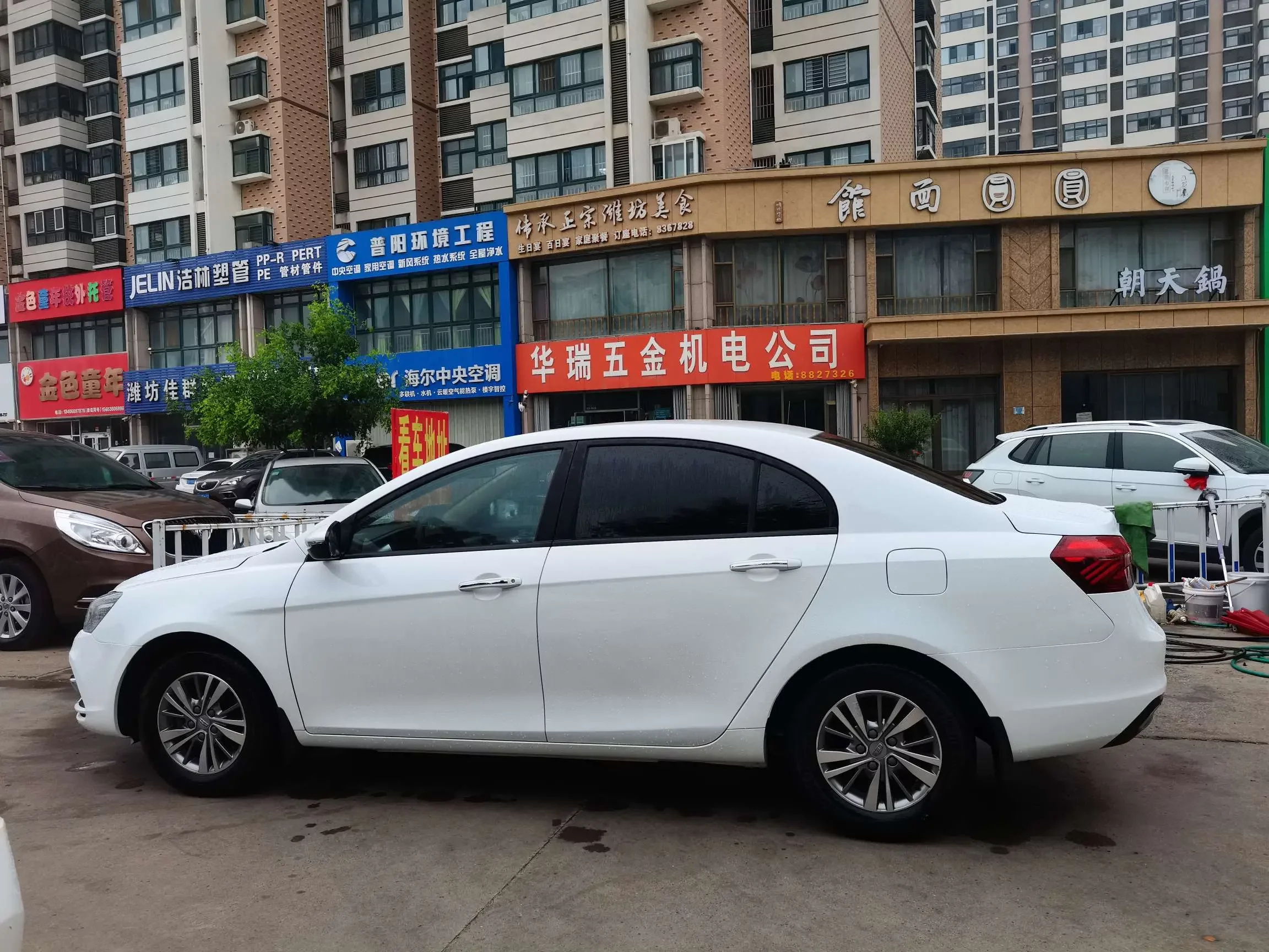 Geely emgrand