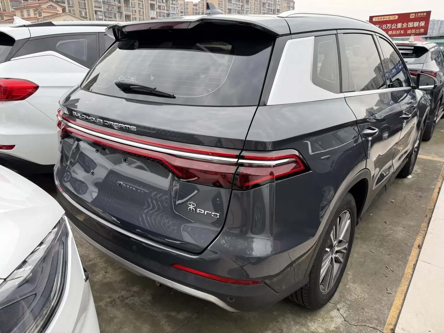BYD Song Pro