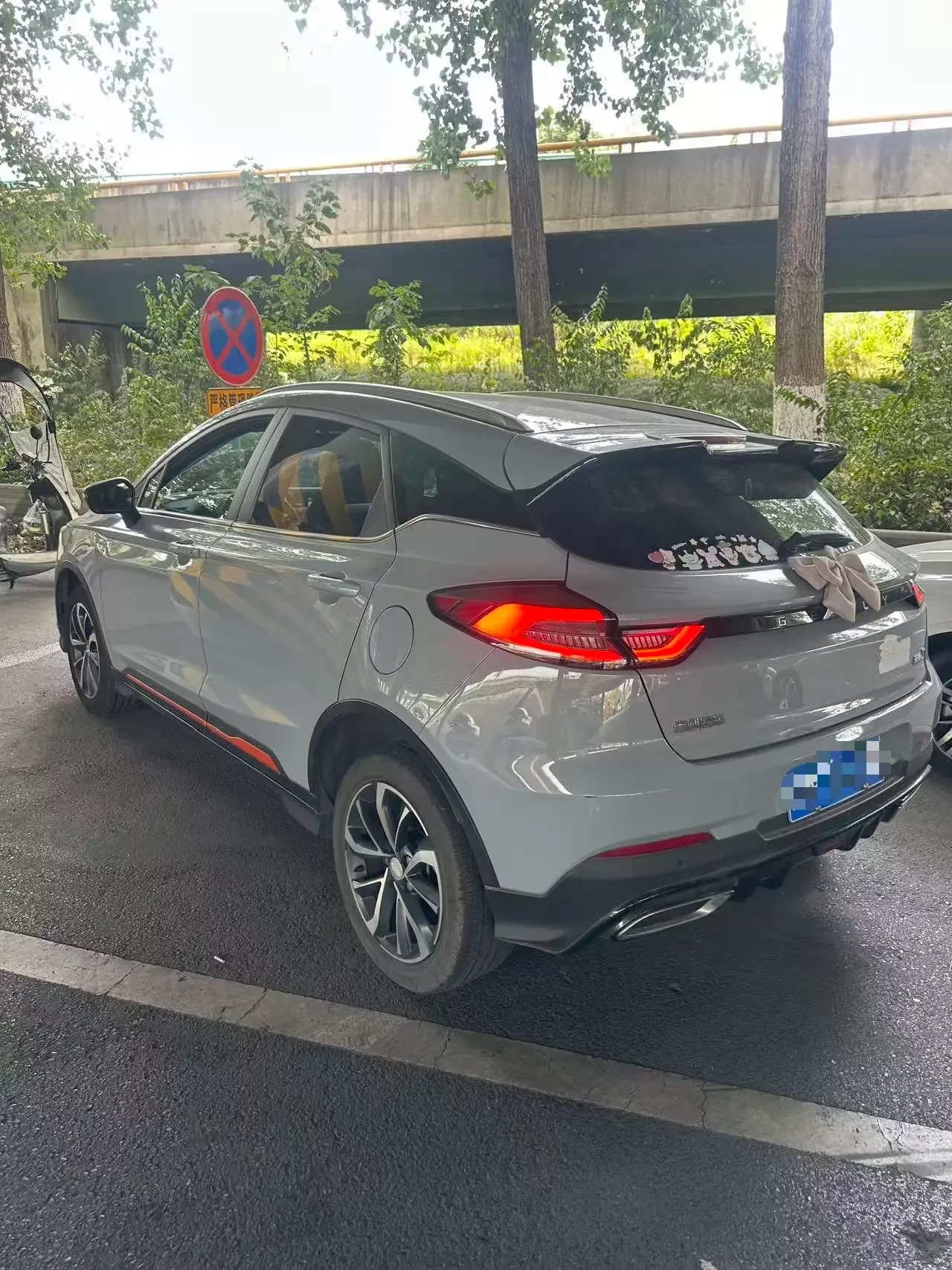 Geely Emgrand S