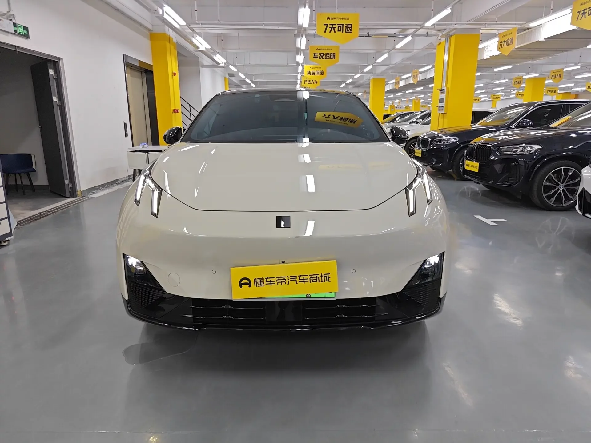 Lynk & Co Z20