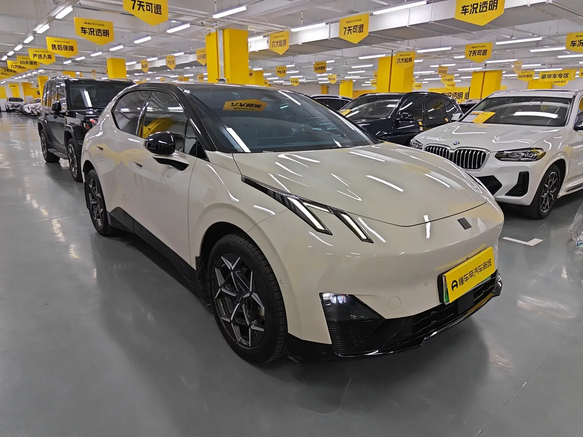 Lynk & Co Z20