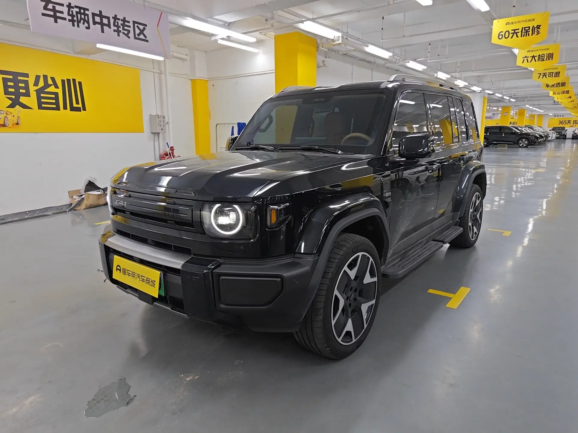 ICAR V27