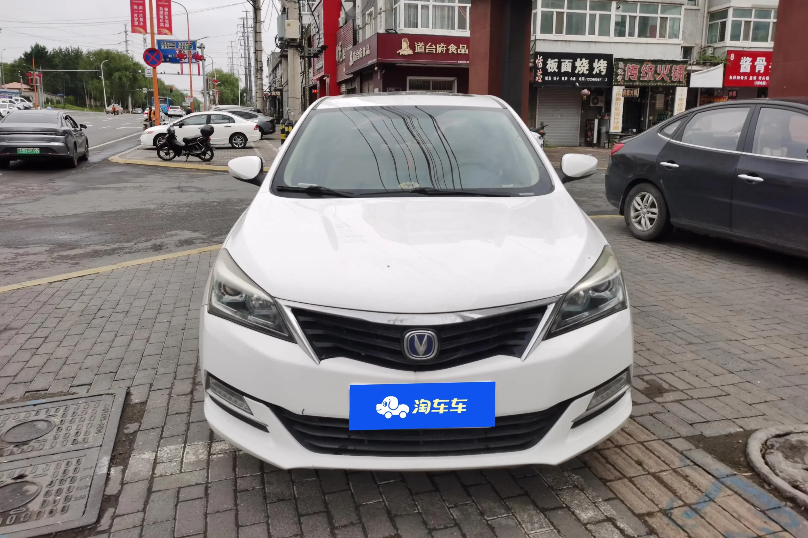 Changan Yuexiang V7