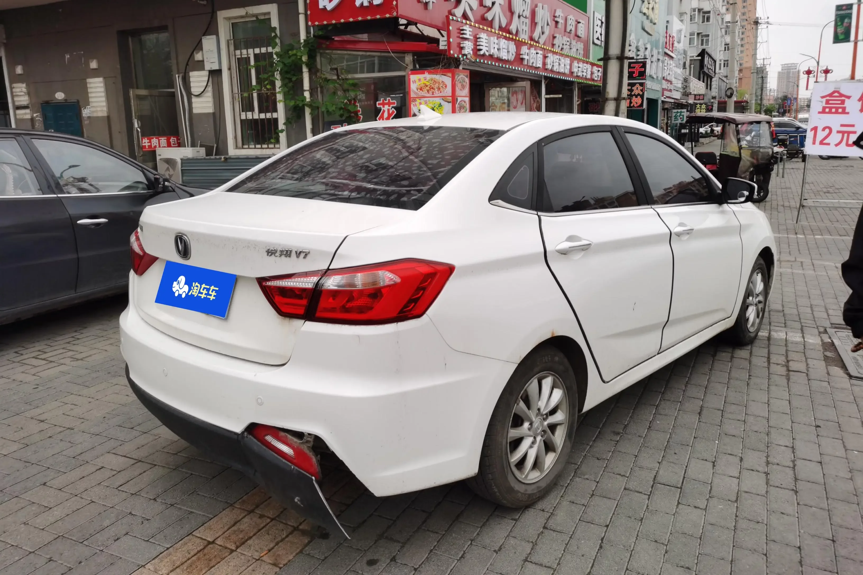 Changan Yuexiang V7