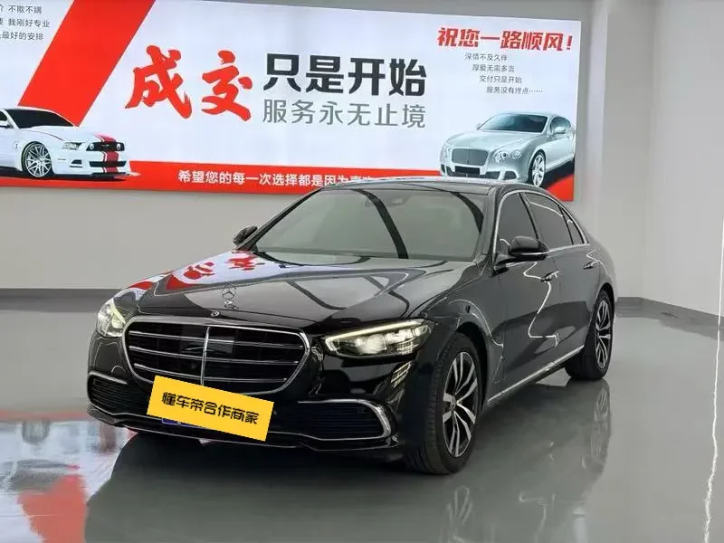 Mercedes-Benz S Class
