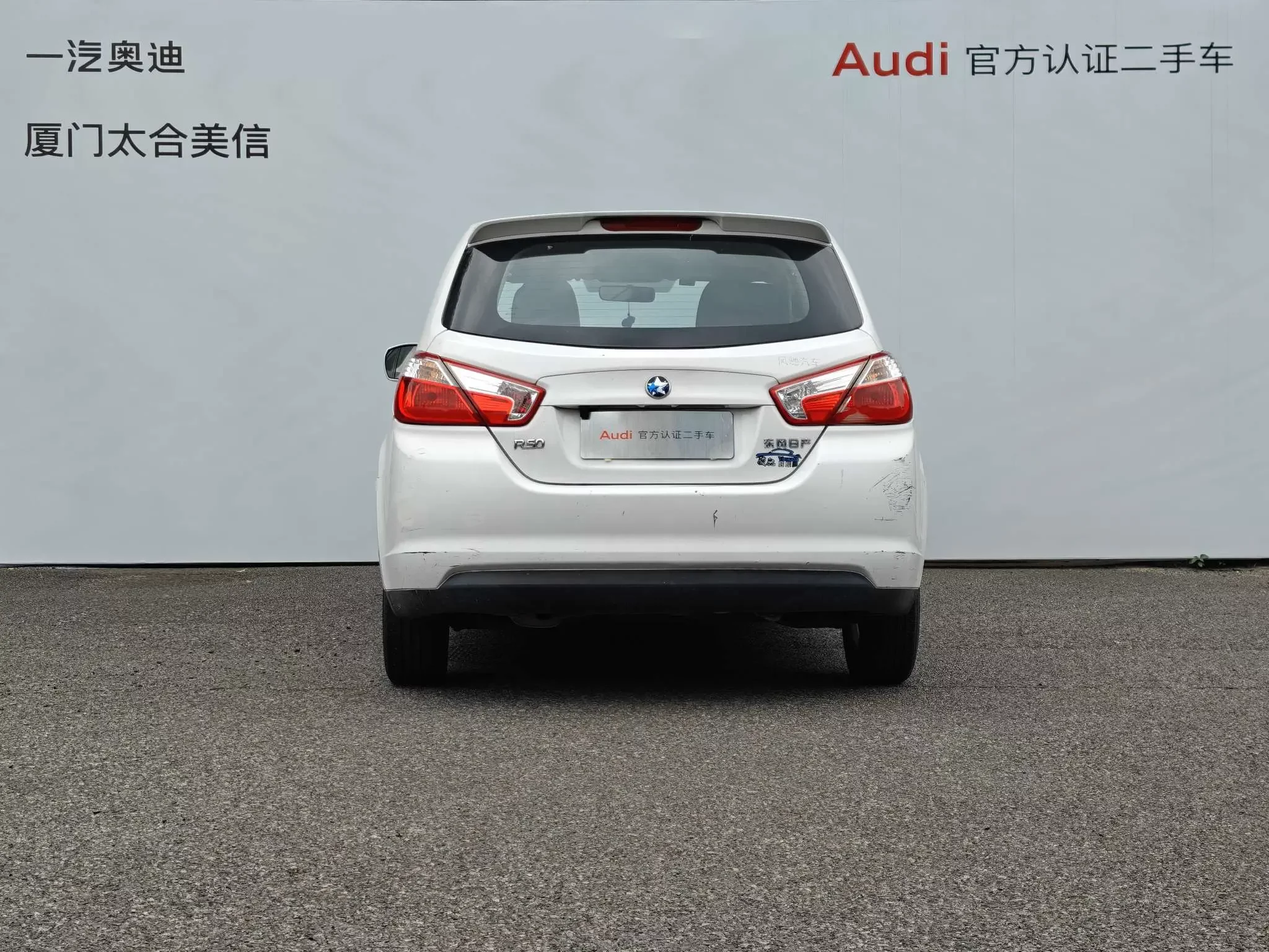 Kai Chen Venucia R50