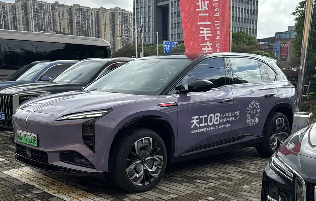 Hongqi Red Flag Tiangong 08