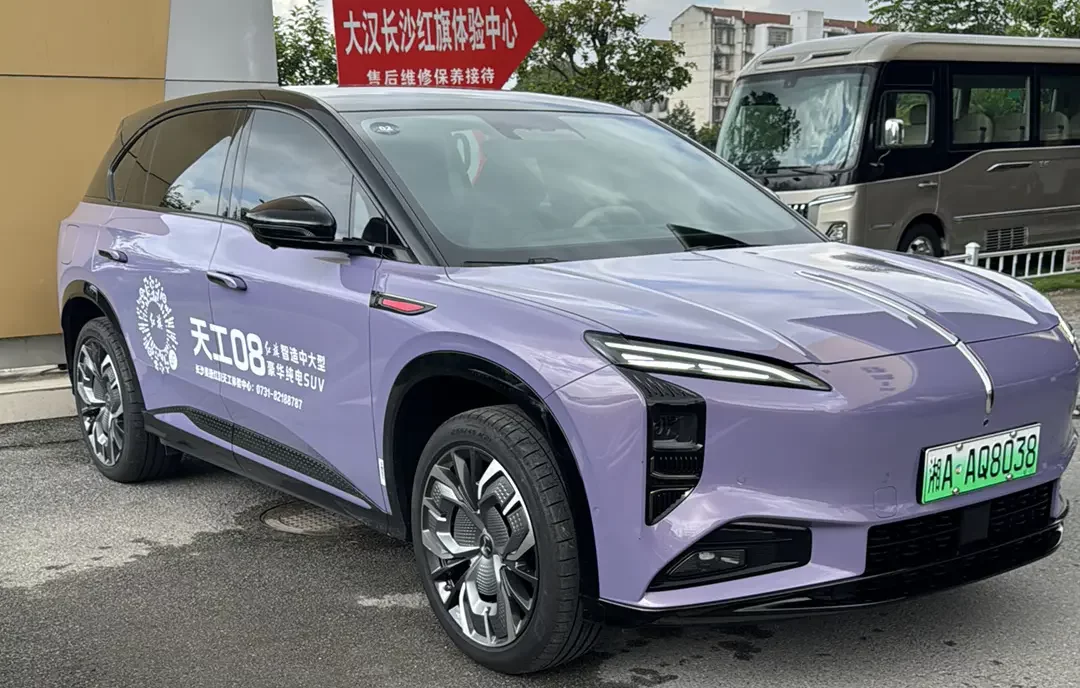 Hongqi Red Flag Tiangong 08