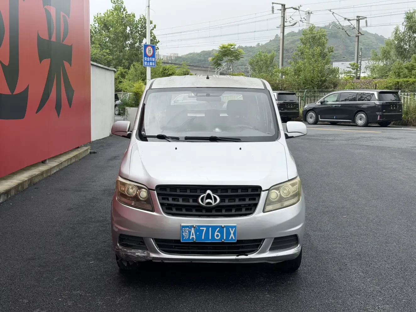 Changan Kaicene Uno S