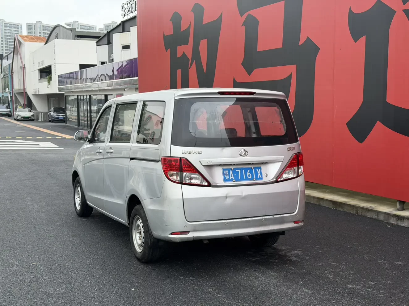 Changan Kaicene Uno S
