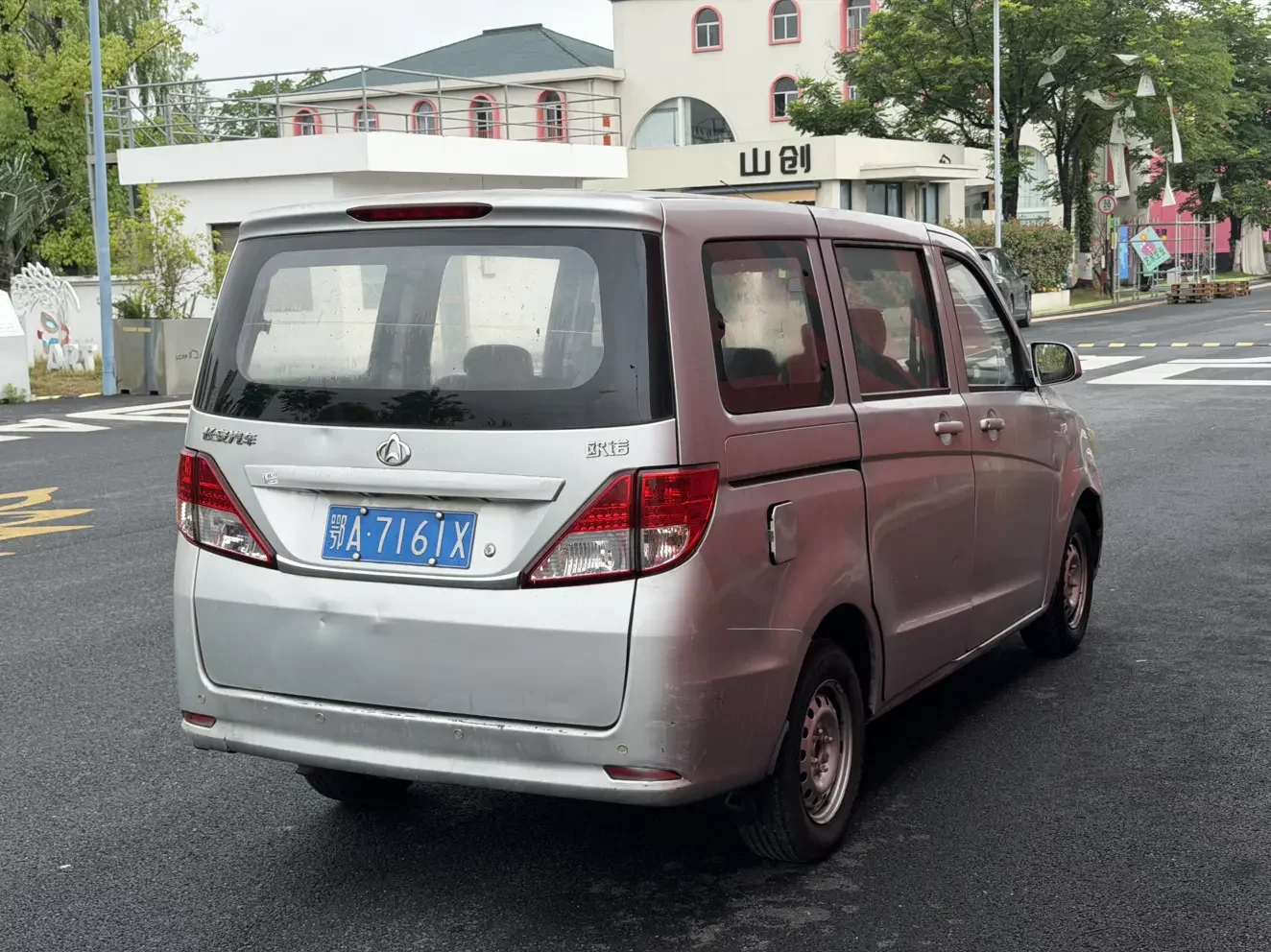 Changan Kaicene Uno S
