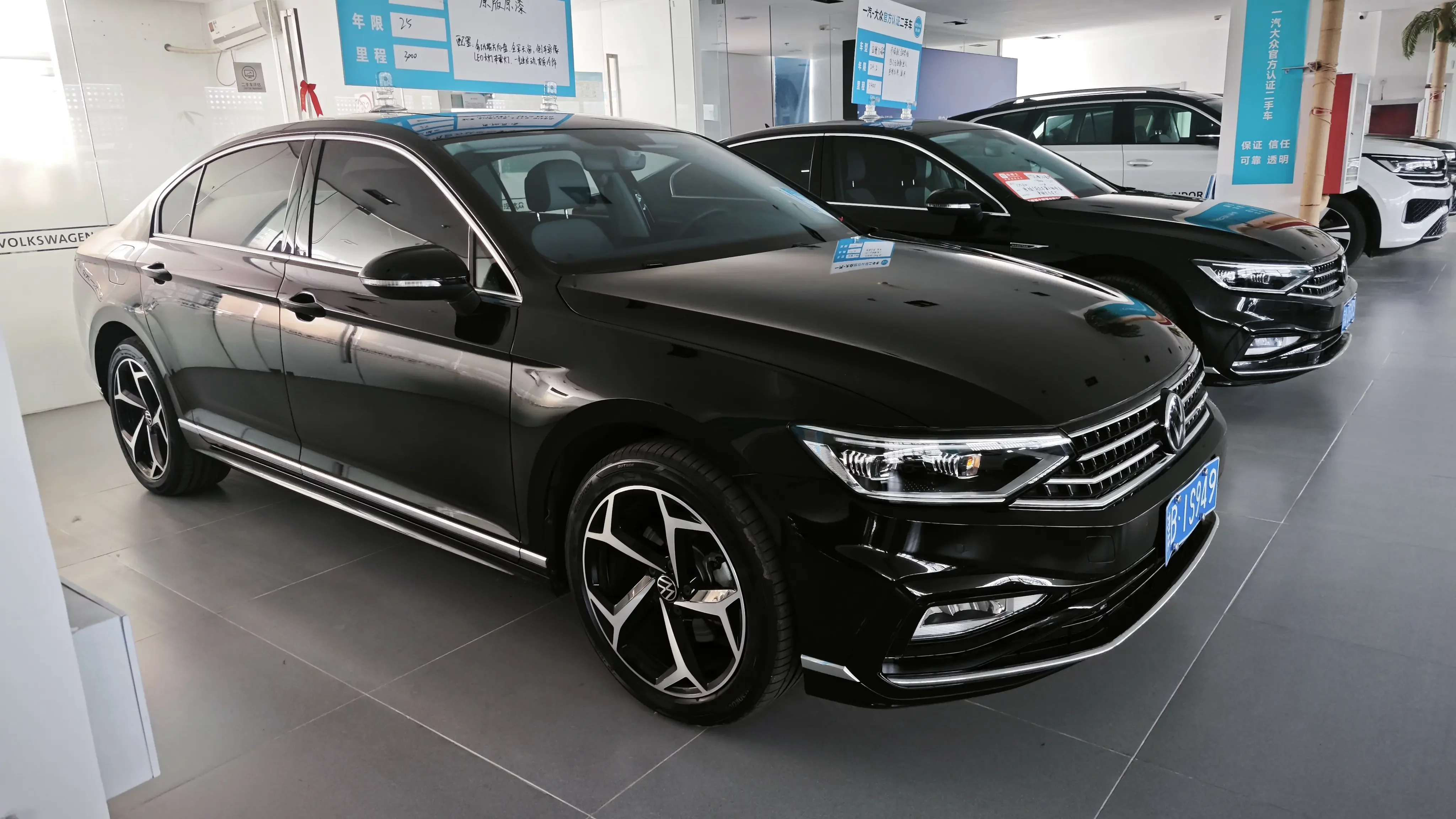 Volkswagen Magotan