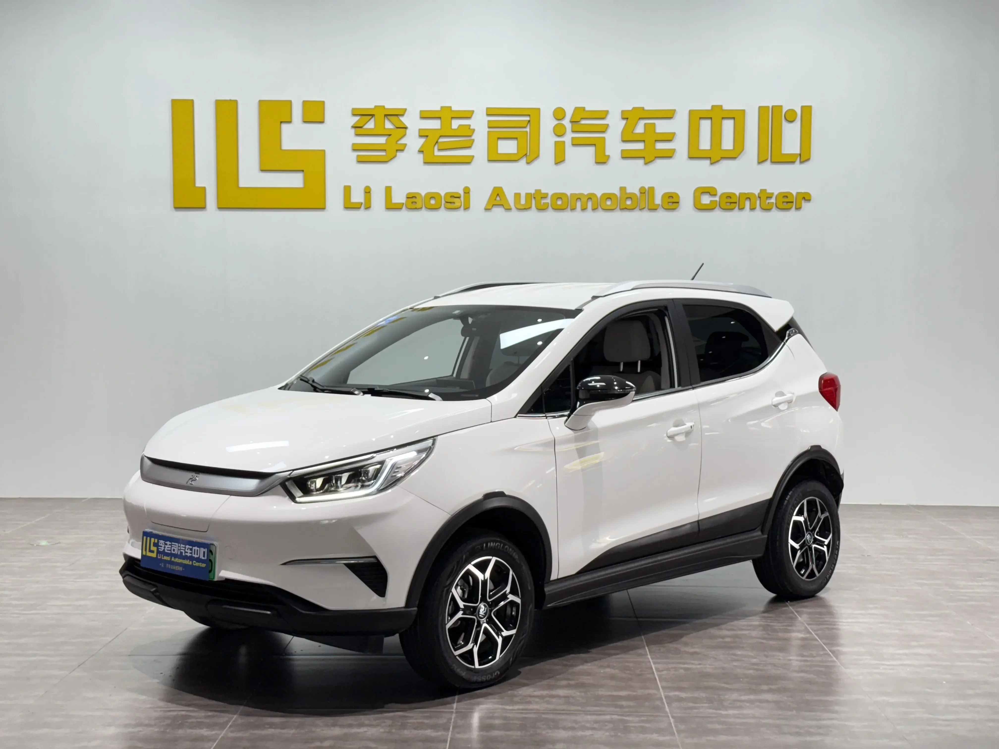 BYD Yuan Pro