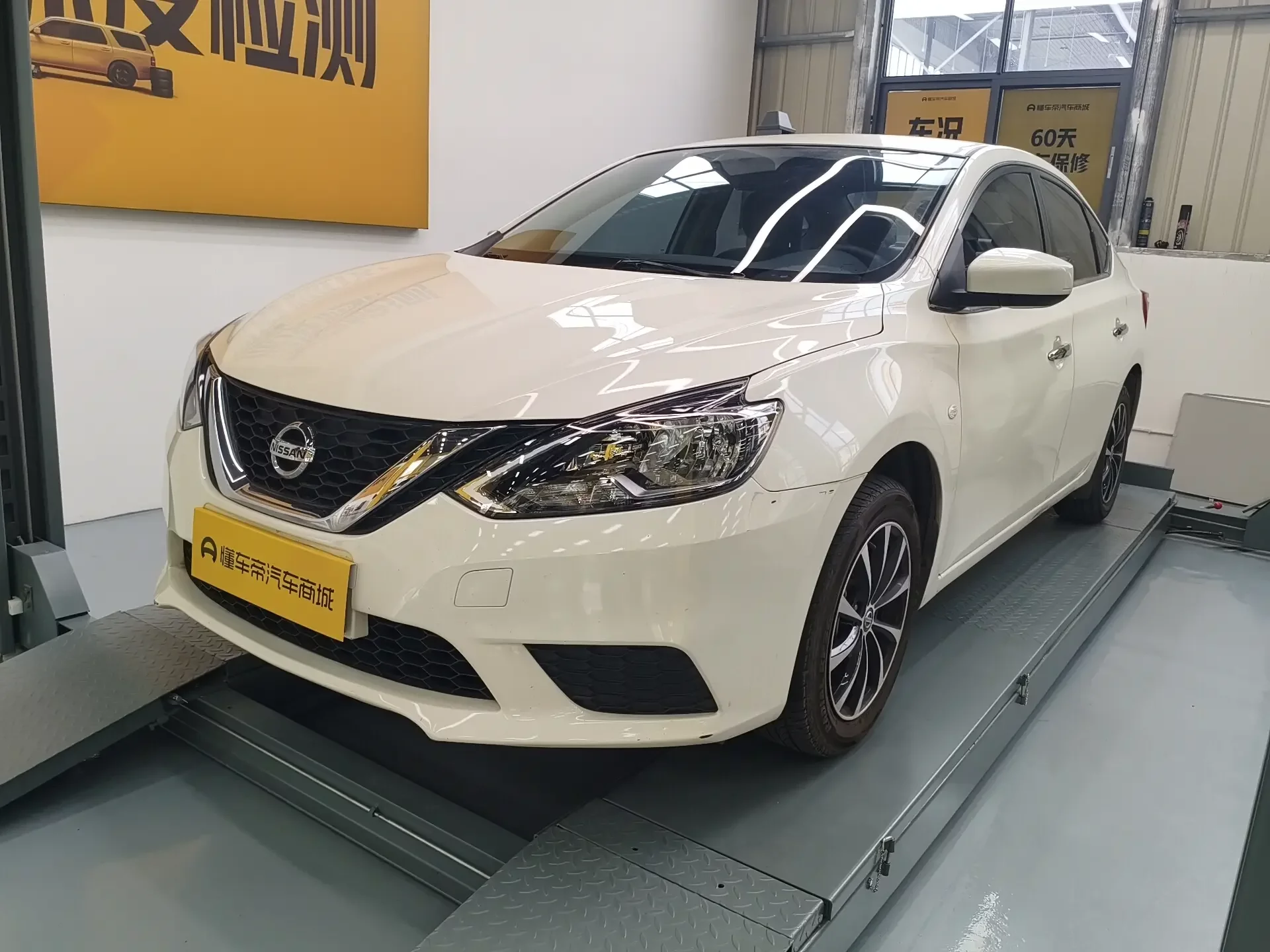 Nissan Sylphy